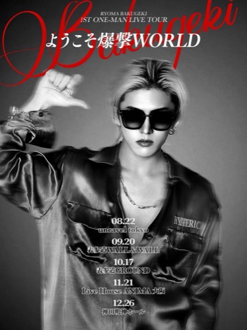 1st one-man LIVE TOUR「ようこそ爆撃WORLD」フライヤー