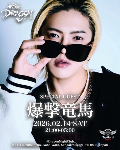 2026.FEB.14 Dragon Night club フライヤー