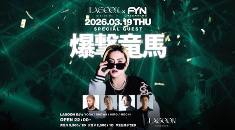 2026.MAR.19 LAGOON HIROSHIMA フライヤー