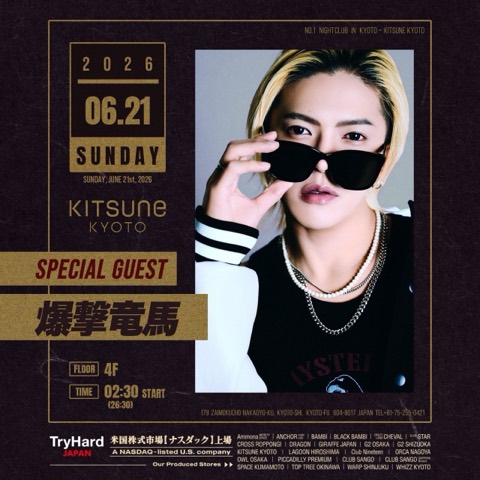 2026.JUN.21 KITSUNE KYOTO フライヤー