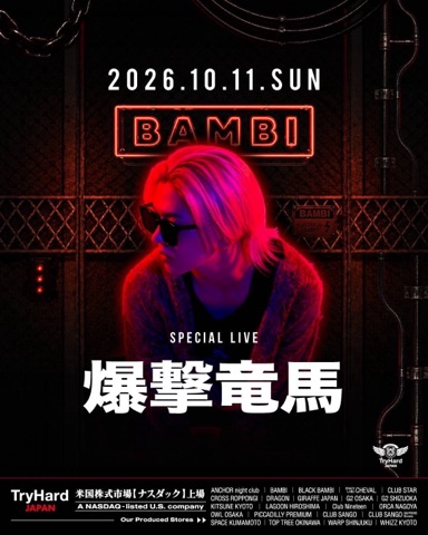 2026.OCT.11 BAMBI（大阪）フライヤー