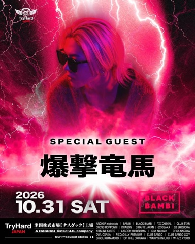 2026.OCT.31 BLACK BAMBI（福岡）フライヤー